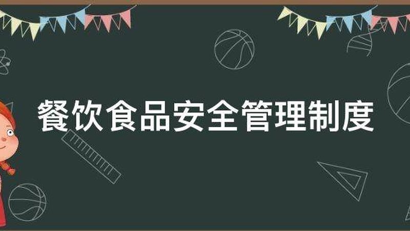 无糖休闲食品：健康潮流下的招商代理之道**