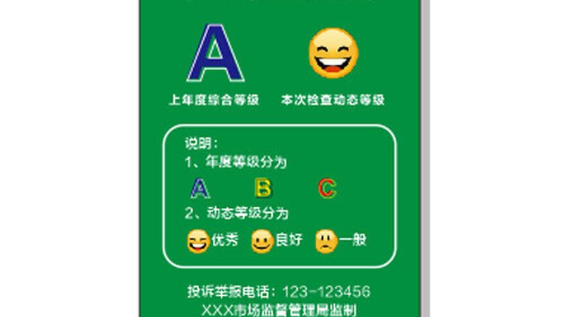 消化饼干与粗粮饼干：配料表背后的秘密**