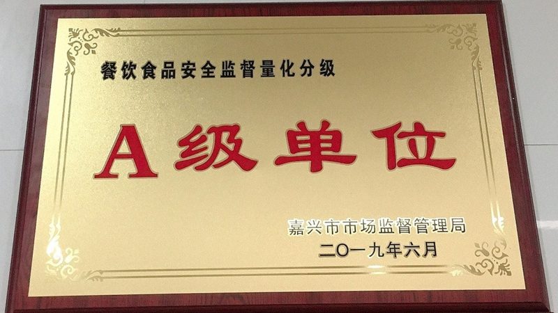 夫妻店低成本餐饮加盟推荐